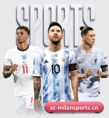 米兰体育 APP - milan
